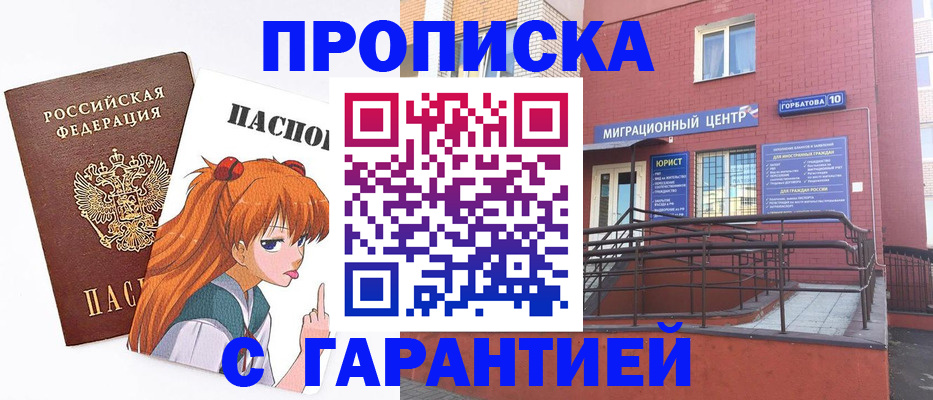 форма 3 в Ижевске